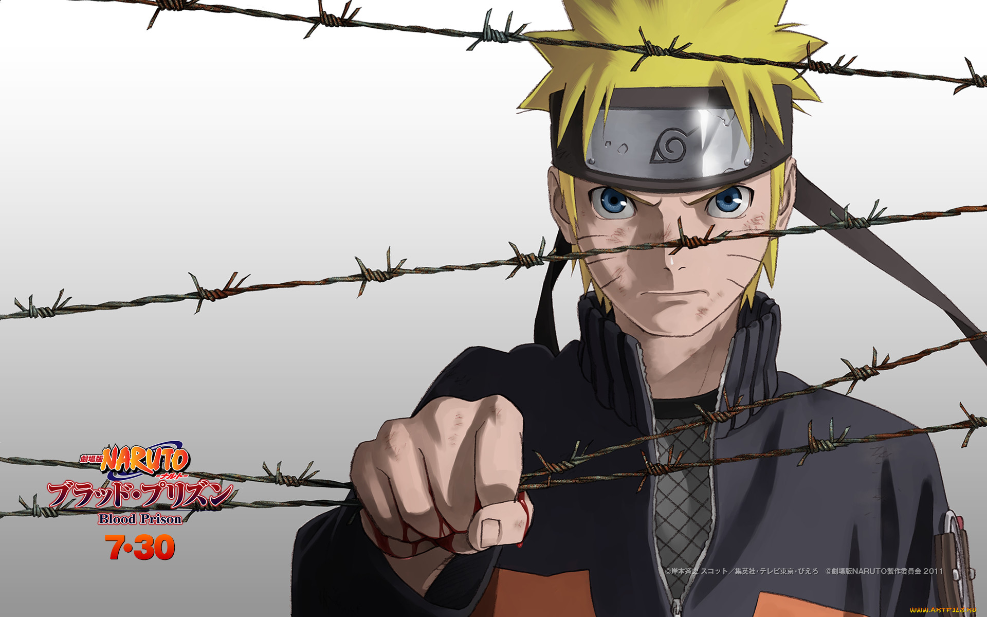 , naruto